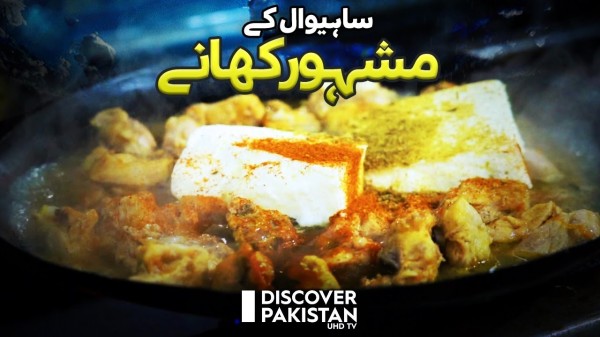 Sahiwal famous food