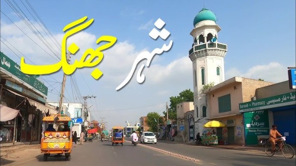 jhang famous places