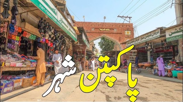 Pakpattan